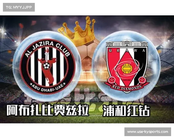 浦和红钻征战亚洲冠军再出发 备战日本足球世俱杯力求突破