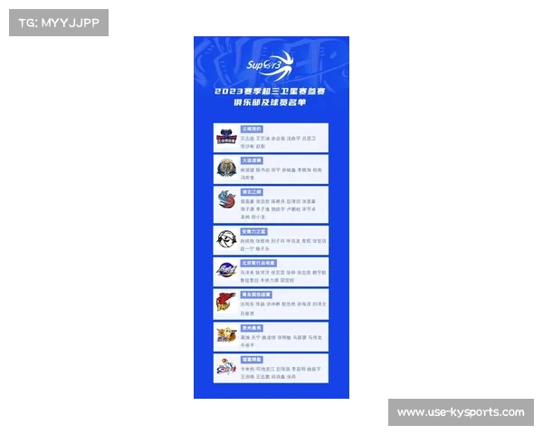 退役运动员禁令落地 全民健身积分赛严格审查资格造假行为