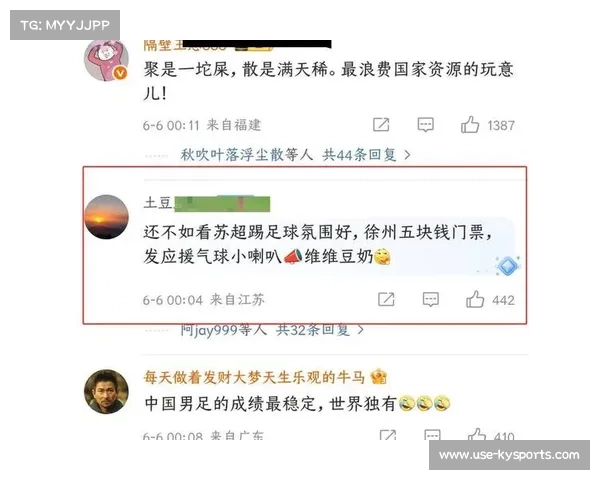 冰岛女足早早出局引发足协改革 青训体系全面重组重振希望